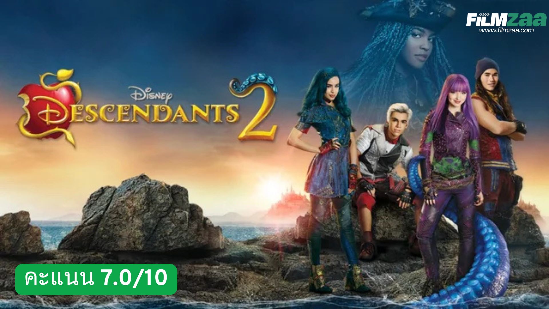 รีวิว Descendants 2 (2017)